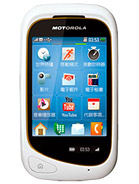 Best available price of Motorola EX232 in Cuba